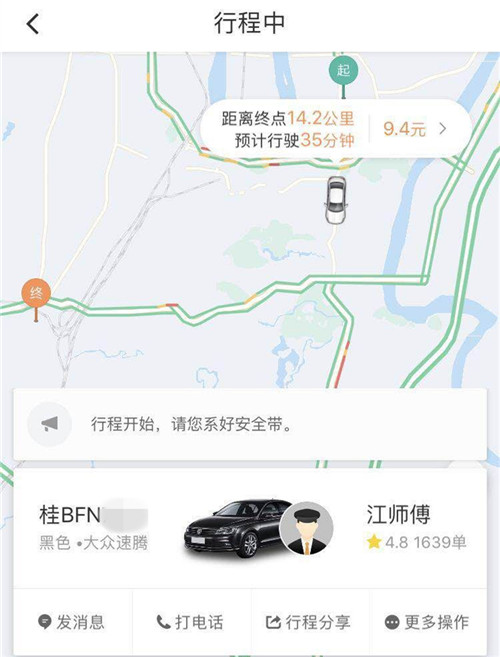 微信图片_20180307103002.jpg 微信图片_20180307103002.jpg