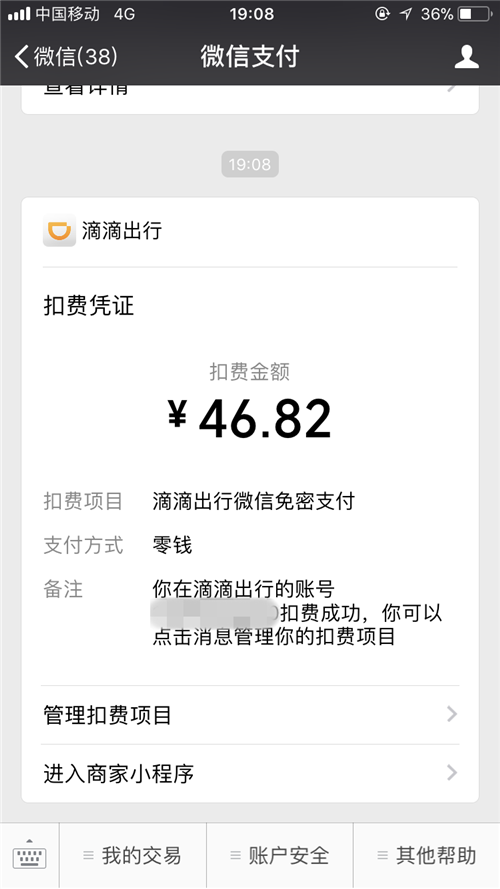 微信图片_20180307102959.png 微信图片_20180307102959.png
