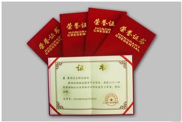柳州这些专家榜上有名！第九批“广西壮族自治区优秀专家”名单出炉
