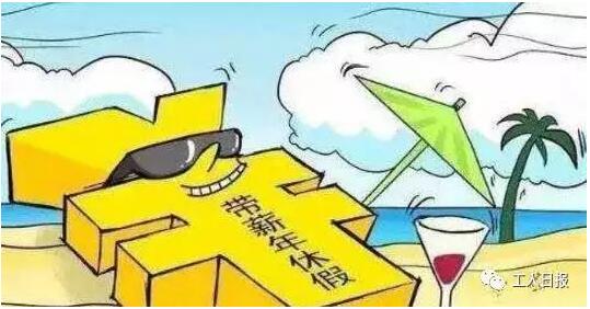 QQ截图20180308084852.jpg