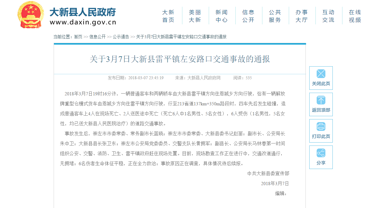 微信截图_20180308094703.png