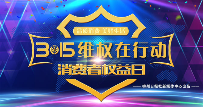 微信图片_20180308114603.jpg 微信图片_20180308114603.jpg