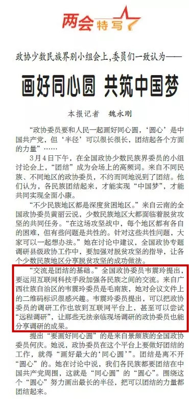 WeChat 圖片_20180308171545.jpg WeChat 圖片_20180308171545.jpg