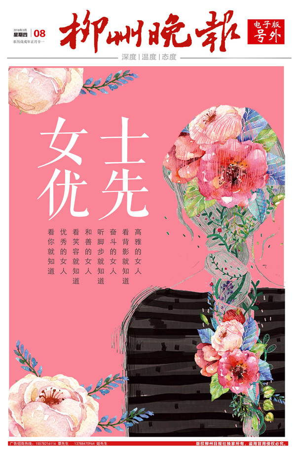 微信图片_20180308173443.jpg