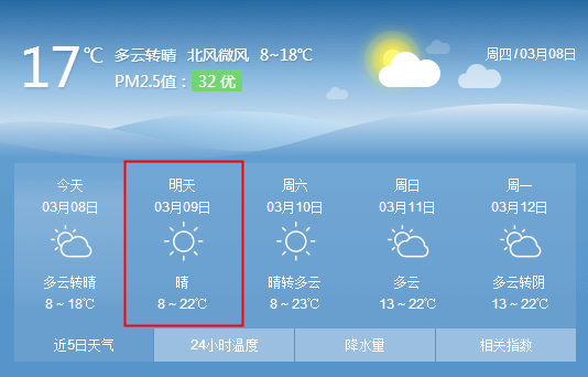 微信截图_20180308180129.png