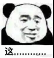 微信图片_20180308210035.jpg 微信图片_20180308210035.jpg