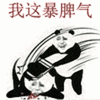 微信图片_20180308210132.gif 微信图片_20180308210132.gif