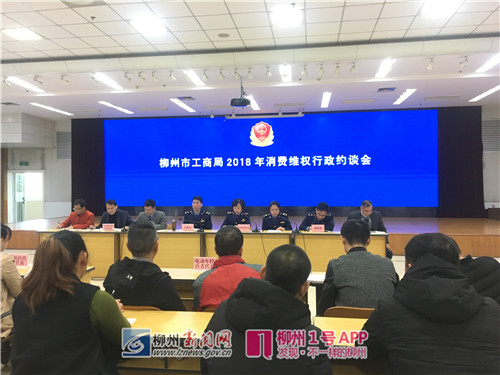 这些柳州人关注的手机及电动车消费投诉热点，你有遇到吗？