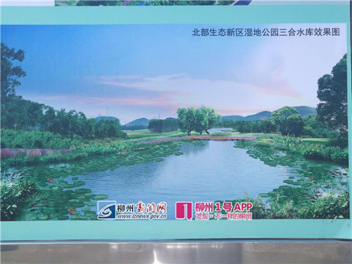 北部生态新区湿地公园计划本月底开工 将打造成国家级湿地公园