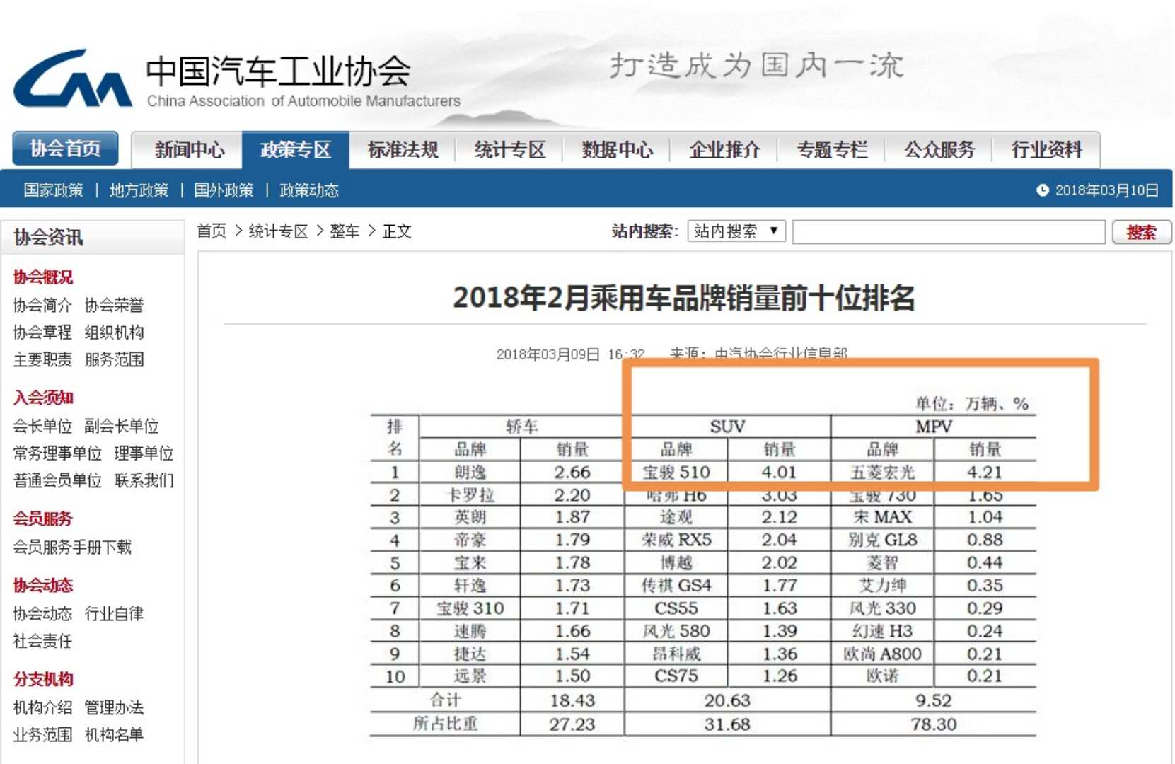 微信图片_20180310155719.jpg