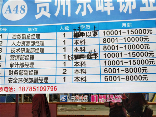 微信图片_20180311104122.jpg