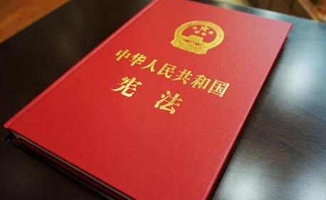 宪法修改前后内容对照表