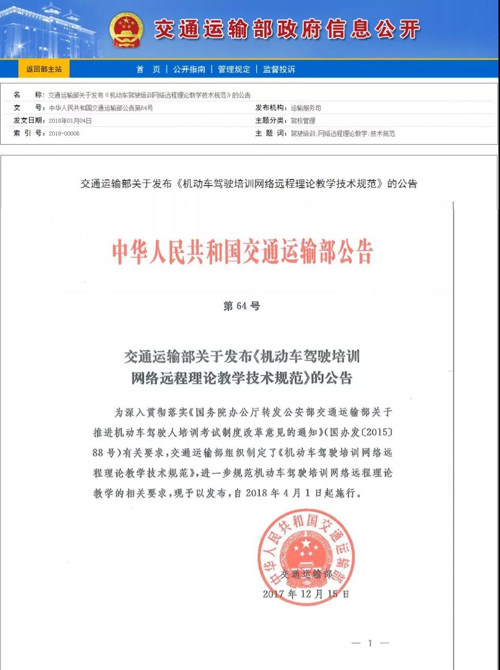 微信图片_20180312111149.jpg