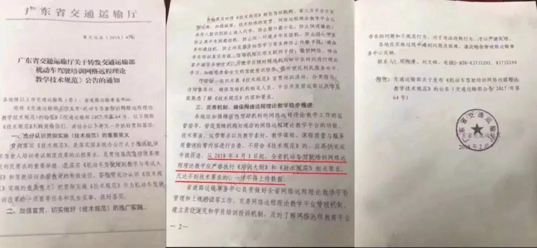 微信图片_20180312111153.jpg