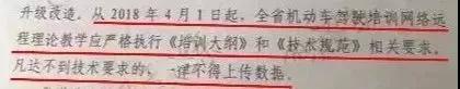 微信图片_20180312111155.jpg