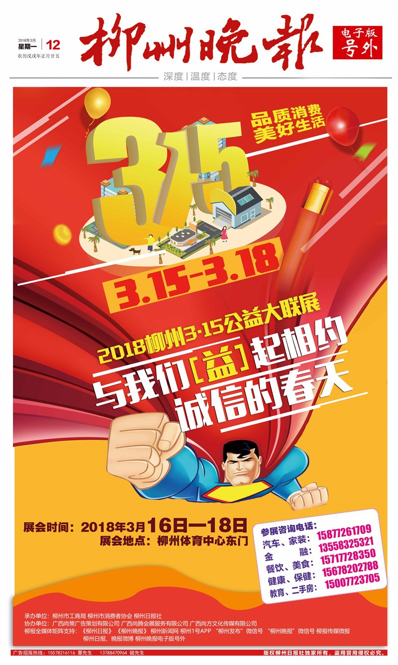 微信图片_20180312160608.jpg