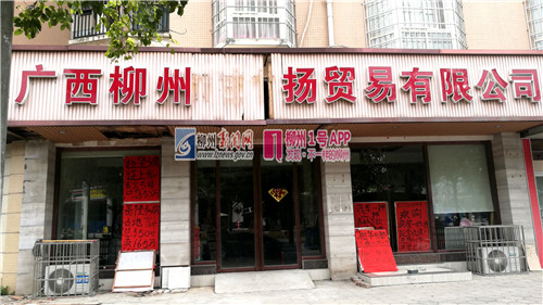 3·15|柳州阿姐交7.5万元给中介，房没买到，还遭“挤牙膏式” 退款