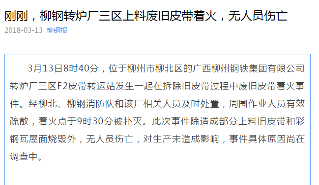 微信截图_20180313112014.png