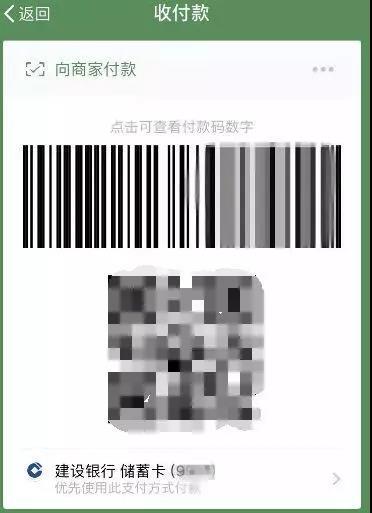 动态条码如下.jpg