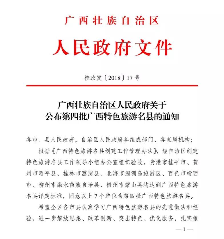 微信图片_20180313141316.jpg