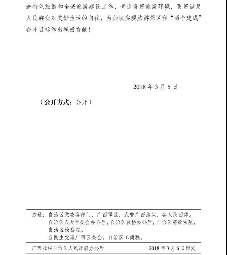 微信图片_20180313141506.jpg