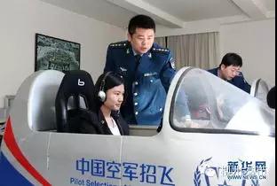 空军招飞开始，错过报名的可申请“跳级”定选！