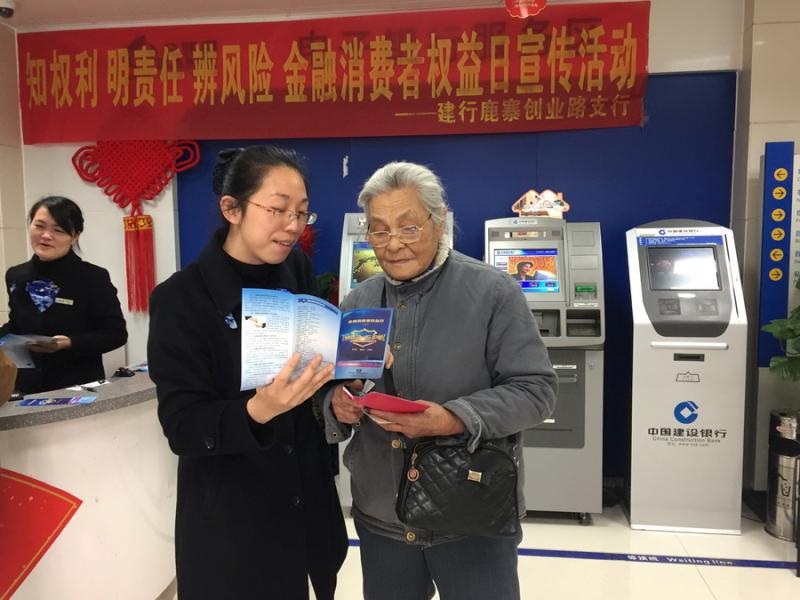 微信图片_20180313174004.jpg 微信图片_20180313174004.jpg