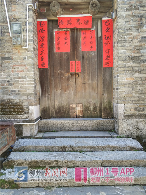 陈家祖屋的大门,金妹四岁那年饿了就坐在这个门槛上哭.jpg 陈家祖屋的大门,金妹四岁那年饿了就坐在这个门槛上哭.jpg