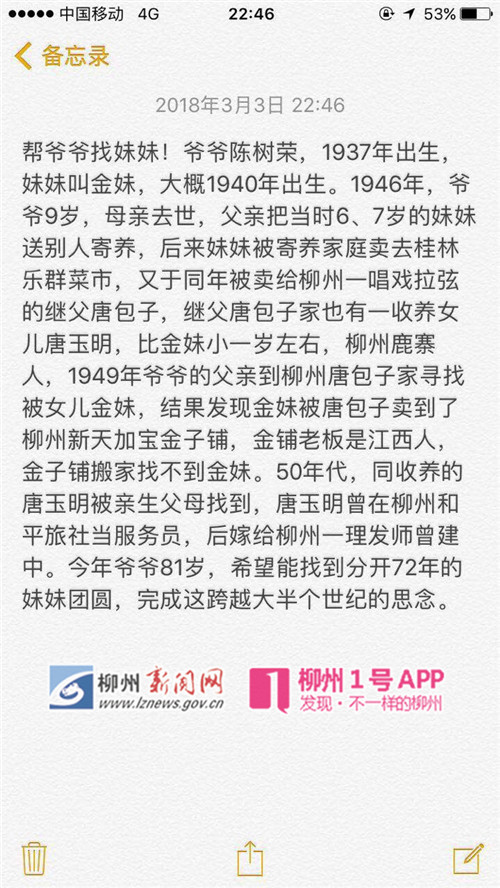 微信图片_20180313180935.jpg 微信图片_20180313180935.jpg