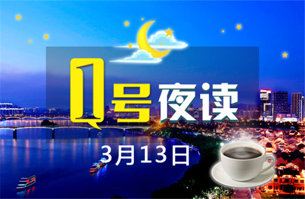 1号夜读|谍战片？假记者“卧底”媒体圈，最后被真记者“活捉”