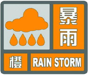 今天柳州市区有小到中雨，局部暴雨，多县已发布雷电、暴雨预警