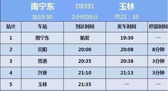 QQ截图20180314150718.jpg QQ截图20180314150718.jpg