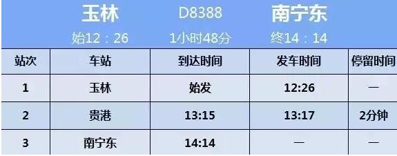 QQ截图20180314150849.jpg QQ截图20180314150849.jpg