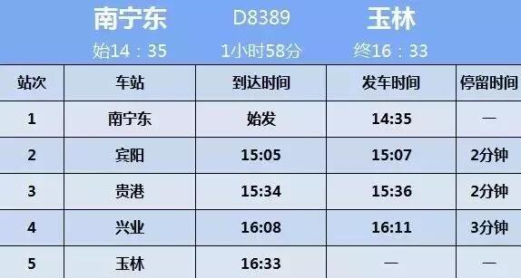 QQ截图20180314151121.jpg QQ截图20180314151121.jpg