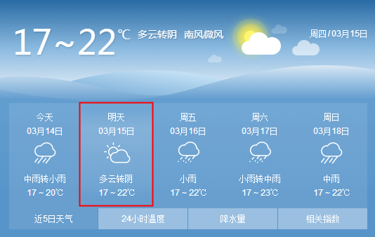 微信截图_20180314185730.png 微信截图_20180314185730.png