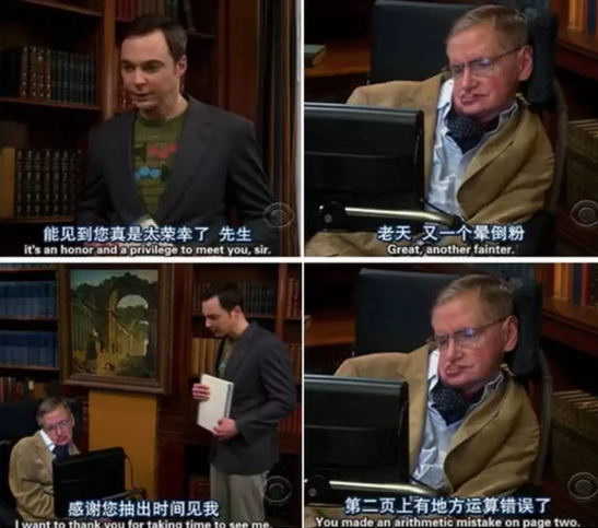 霍金电影.png 霍金电影.png