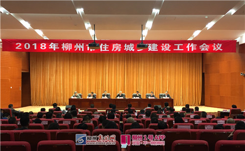 房价高不能成为柳州引进人才的制约因素，今年我市城市建设将这样做