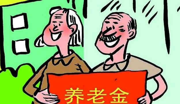这部分机关事业单位退休人员注意啦！你的基本养老金将进行重算