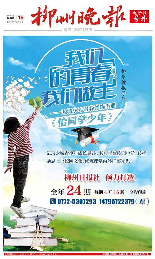 微信图片_20180315125820.jpg