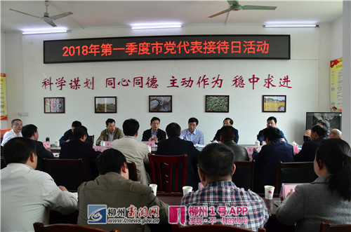 扶贫不能玩虚的，康哥要求把精准扶贫做实做细