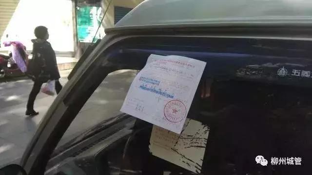 这200名车主看过来！再不来接受处理，你将收到法院的传票！
