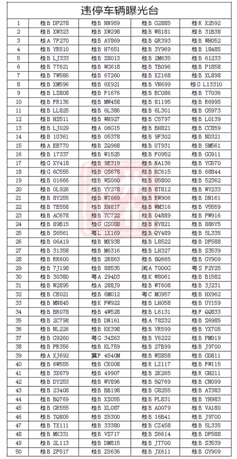 微信图片_20180315150751.jpg 微信图片_20180315150751.jpg