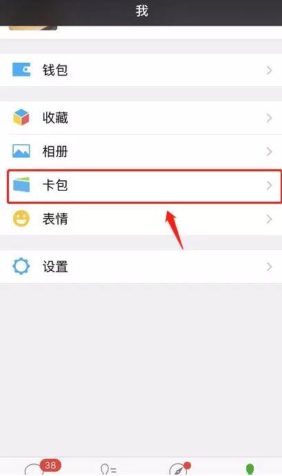 QQ截图20180315161534.jpg QQ截图20180315161534.jpg