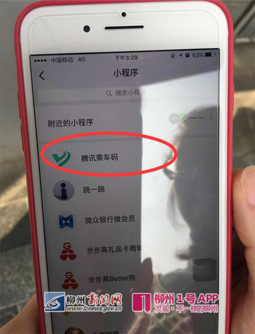 QQ截图20180315162325.jpg QQ截图20180315162325.jpg