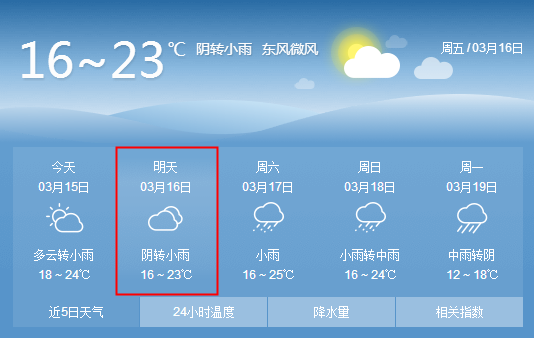 微信截图_20180315185555.png 微信截图_20180315185555.png