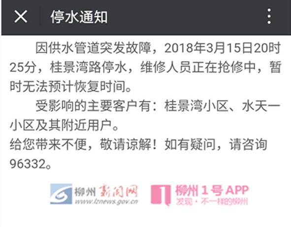 微信截图_20180315211959.png