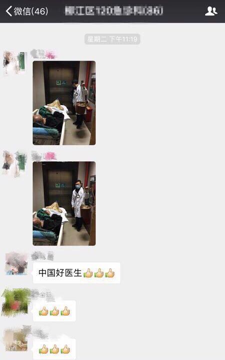 微信图片_20180316092143.jpg 微信图片_20180316092143.jpg