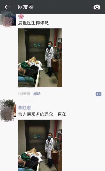 微信图片_20180316092151.jpg 微信图片_20180316092151.jpg