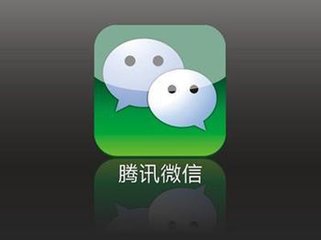 必看！微信聊天记录怎么恢复？微信官方发教程了