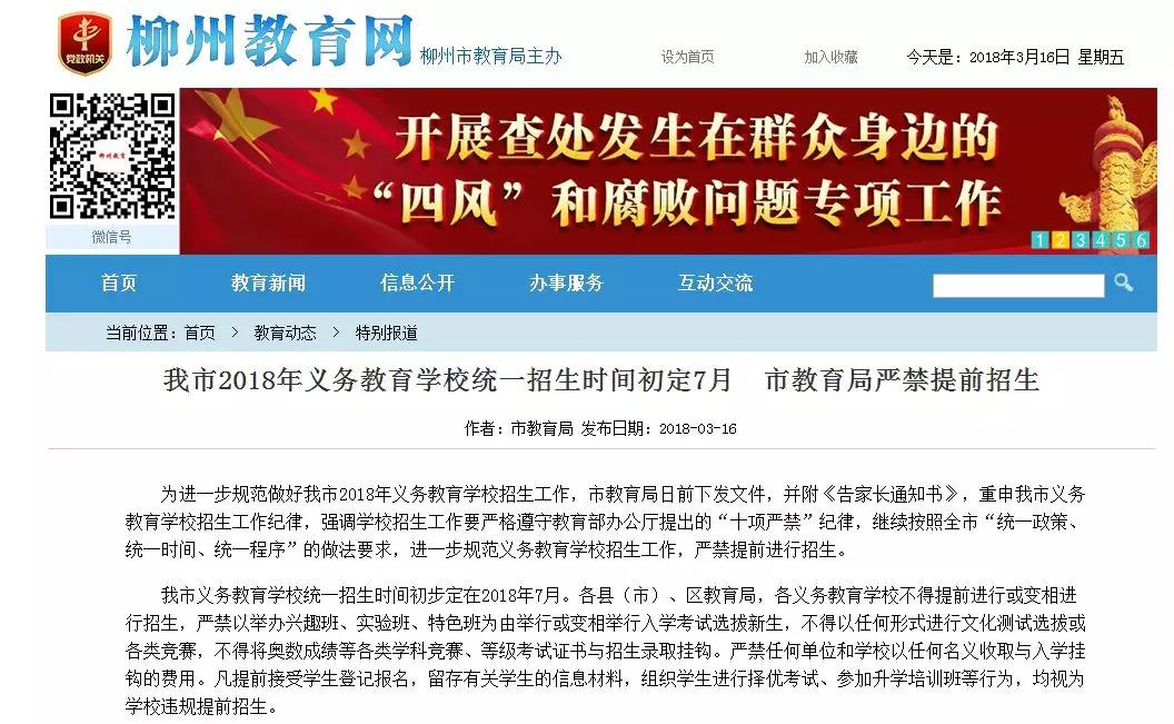 微信图片_20180316141851.jpg 微信图片_20180316141851.jpg